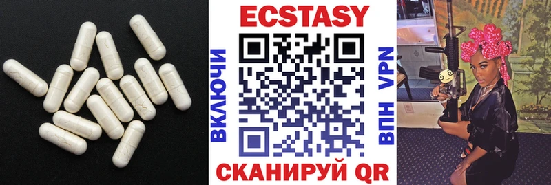 Ecstasy 300 mg  Арсеньев 