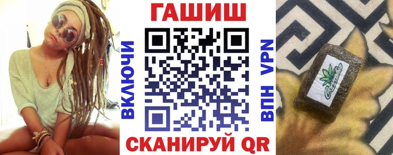 ГАШ VHQ Арсеньев