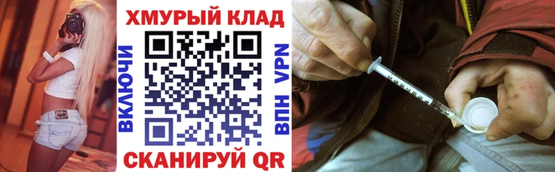 ГЕРОИН афганец  Арсеньев 