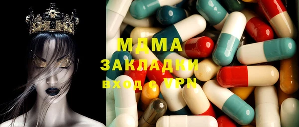 Альфа ПВП Армянск