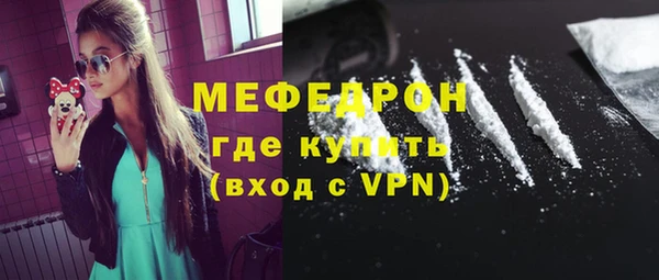 соль ск Аркадак