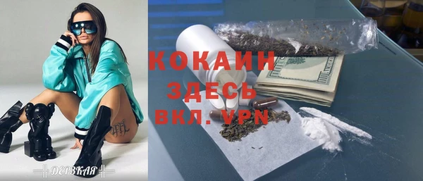 Альфа ПВП Армянск