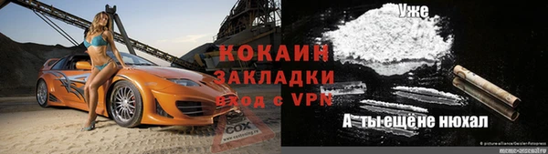 MESCALINE Арсеньев