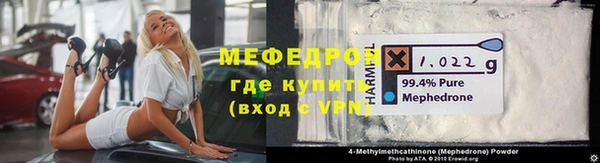 Альфа ПВП Армянск