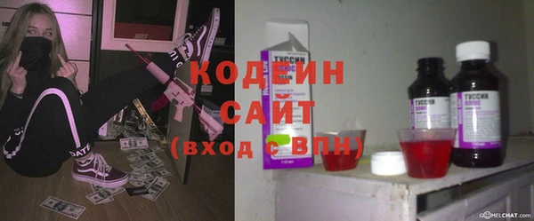 Альфа ПВП Армянск