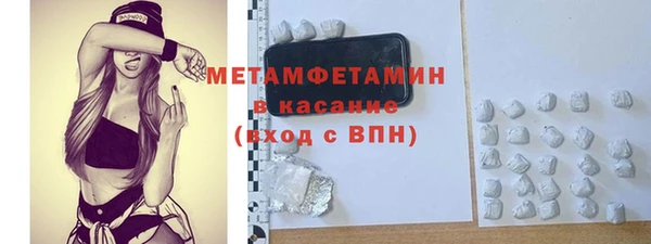 MESCALINE Арсеньев