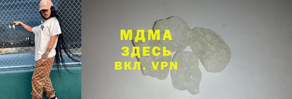 MESCALINE Арсеньев