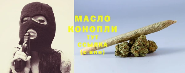 MESCALINE Арсеньев