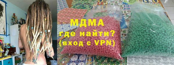 Альфа ПВП Армянск
