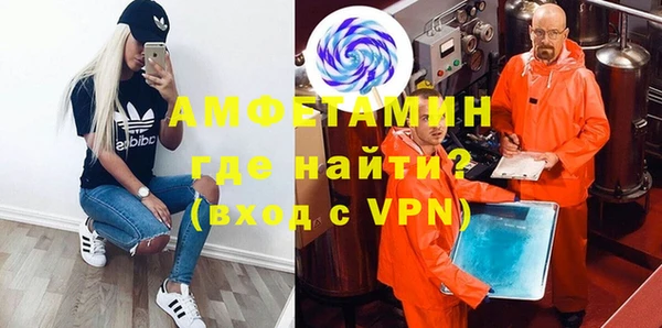 Альфа ПВП Армянск
