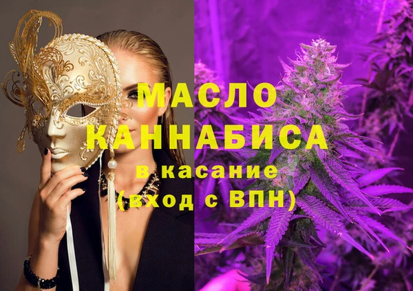 MESCALINE Арсеньев