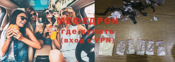 MESCALINE Арсеньев