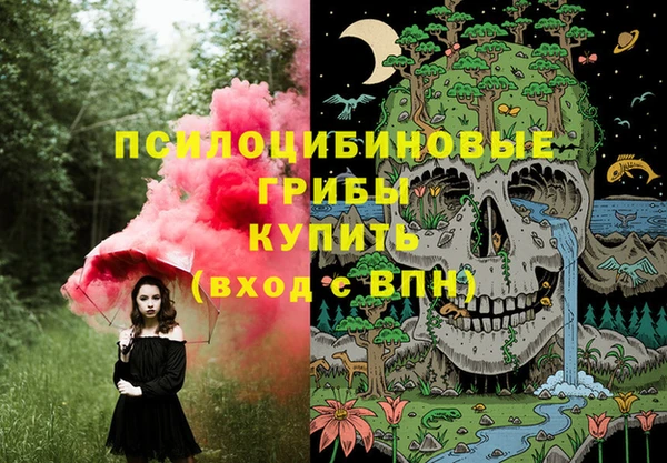 MESCALINE Арсеньев