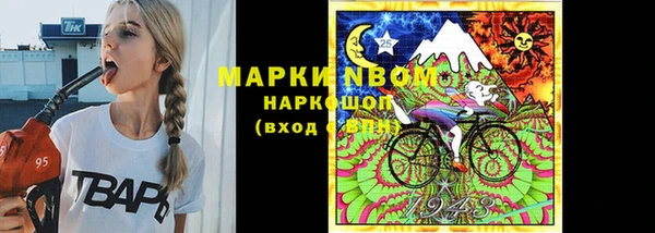 MESCALINE Арсеньев