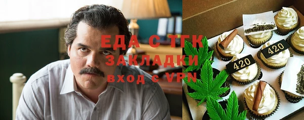 соль ск Аркадак