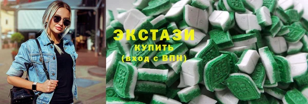 Альфа ПВП Армянск