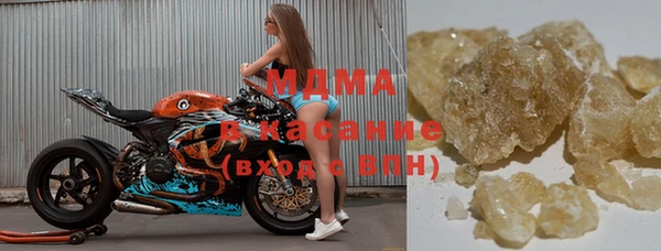 Альфа ПВП Армянск