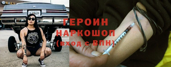 соль ск Аркадак