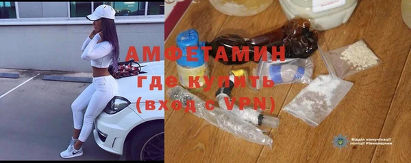 соль ск Аркадак