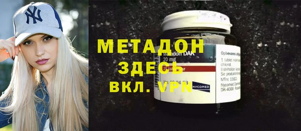 Альфа ПВП Армянск