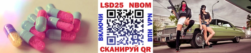 Лсд 25 экстази ecstasy  купить  сайты  Арсеньев 