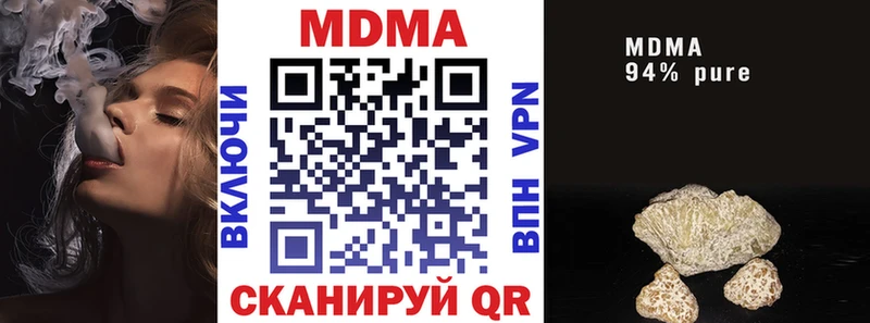 продажа наркотиков Арсеньев МДМА crystal