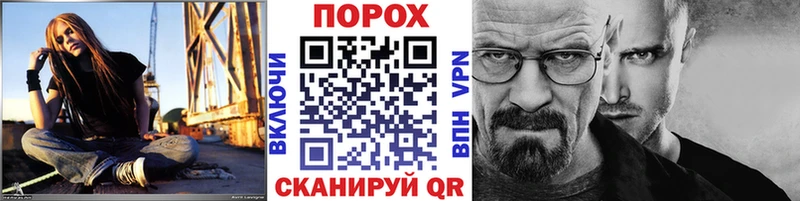 Метамфетамин Декстрометамфетамин 99.9% Арсеньев