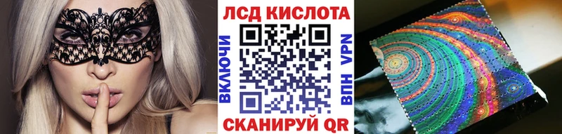 darknet телеграм  Арсеньев  Марки N-bome 1,8мг  наркошоп 