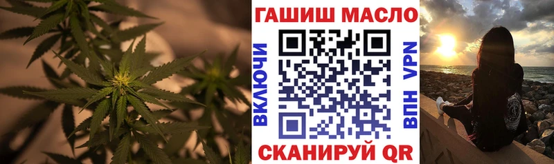 Дистиллят ТГК THC oil  OMG ссылки  Арсеньев 