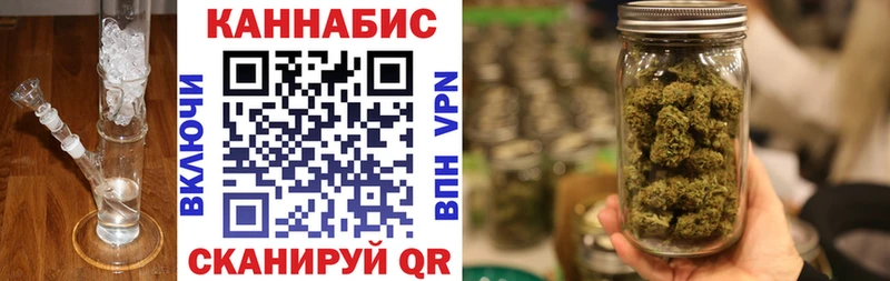 Бошки Шишки THC 21% Арсеньев