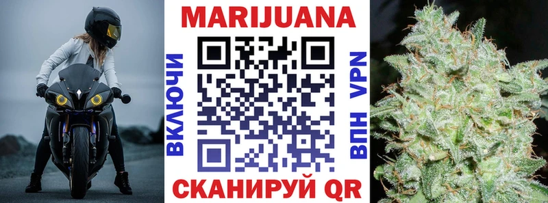 МАРИХУАНА LSD WEED  Арсеньев 